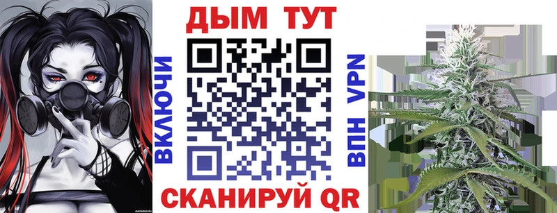 Наркота Искитим Гашиш  Кокаин  Меф мяу мяу  Амфетамин  Галлюциногенные грибы  omg зеркало  МАРИХУАНА 