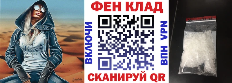 АМФЕТАМИН 98%  наркошоп  Искитим 
