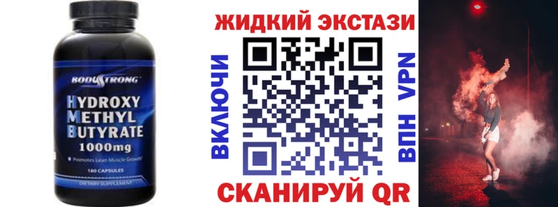 omg ONION  Искитим  Бутират бутик  закладки 