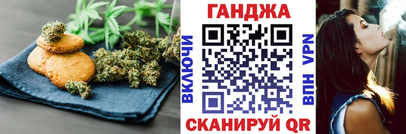 нарко площадка телеграм  Искитим  Canna-Cookies марихуана 
