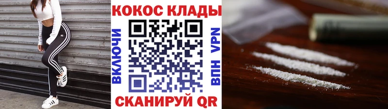 Cocaine 97%  наркота  Искитим 