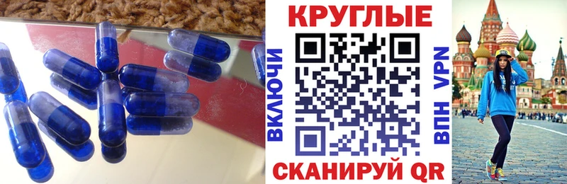Экстази диски  мега маркетплейс  Искитим 
