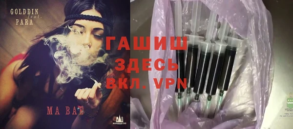 первитин Алексеевка