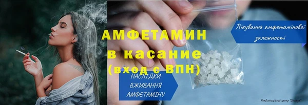 первитин Алексеевка