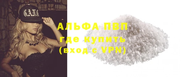 первитин Алексеевка