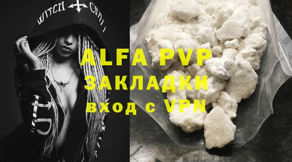 первитин Алексеевка
