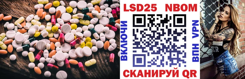 LSD-25 экстази кислота  mega   Искитим  как найти закладки 