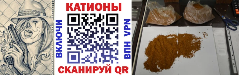 дарк нет Telegram где купить наркотик Искитим МЕФ мяу мяу
