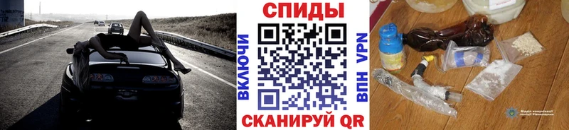Первитин винт Искитим