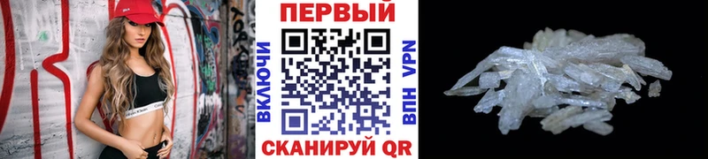 Метамфетамин Декстрометамфетамин 99.9%  Искитим 