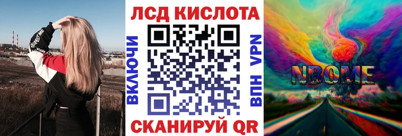 где продают Искитим ОМГ ОМГ онион Марки 25I-NBOMe 1,5мг