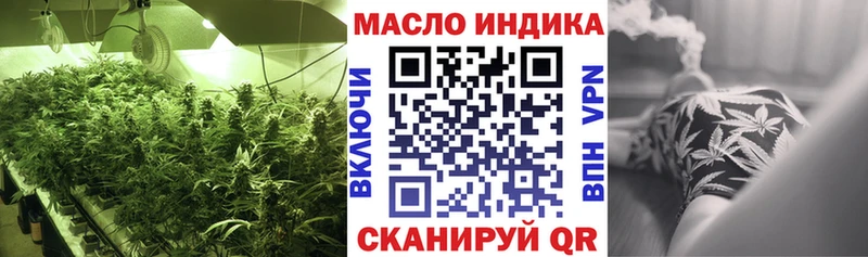 Дистиллят ТГК THC oil hydra как войти Искитим магазин продажи наркотиков